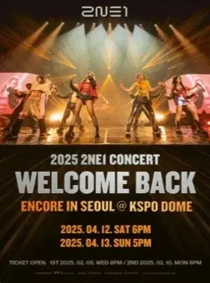 2025 2NE1 막콘