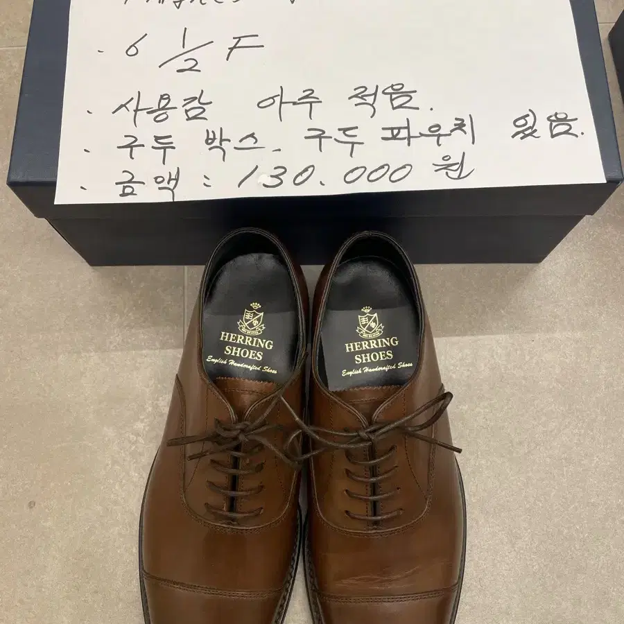 영국 브랜드 헤링슈 (HERRING SHOES) 구두 판매합니다.