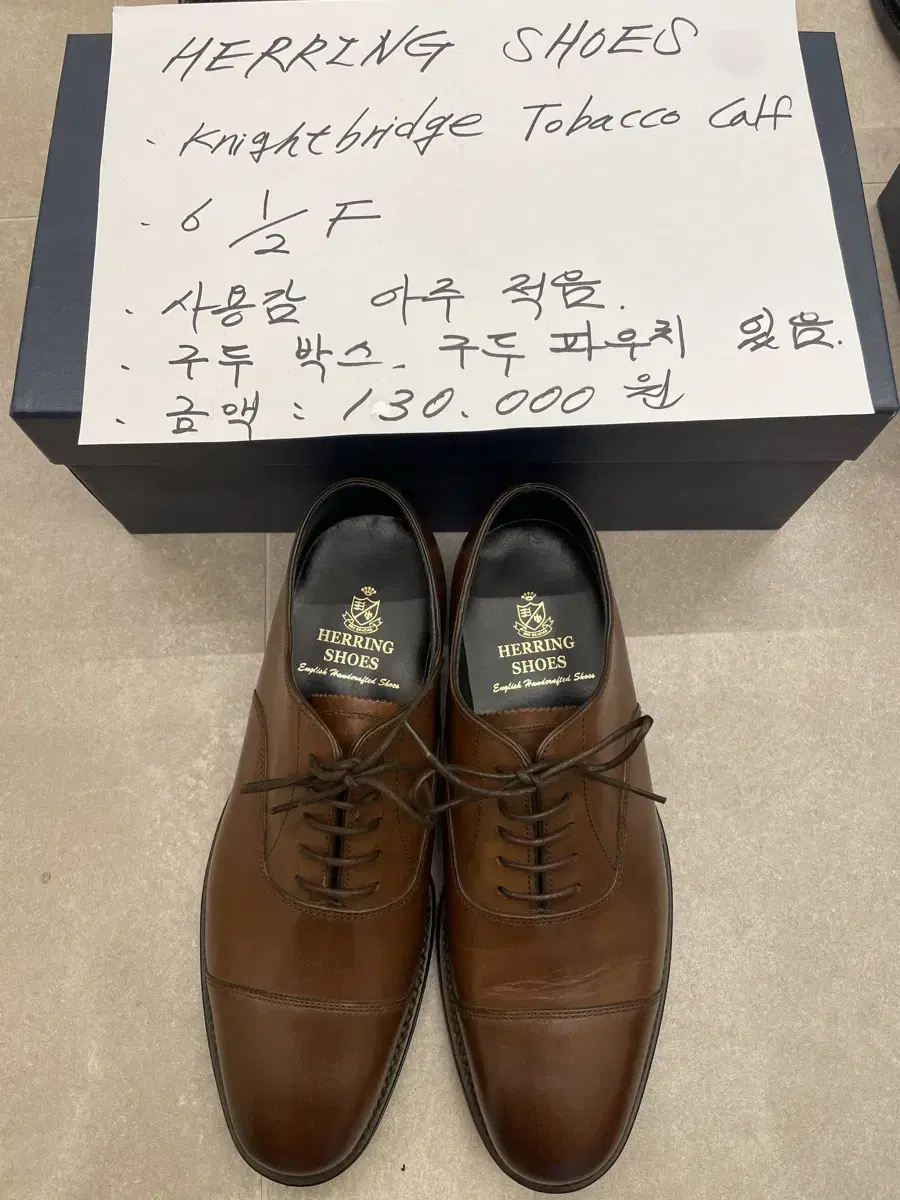 영국 브랜드 헤링슈 (HERRING SHOES) 구두 판매합니다.