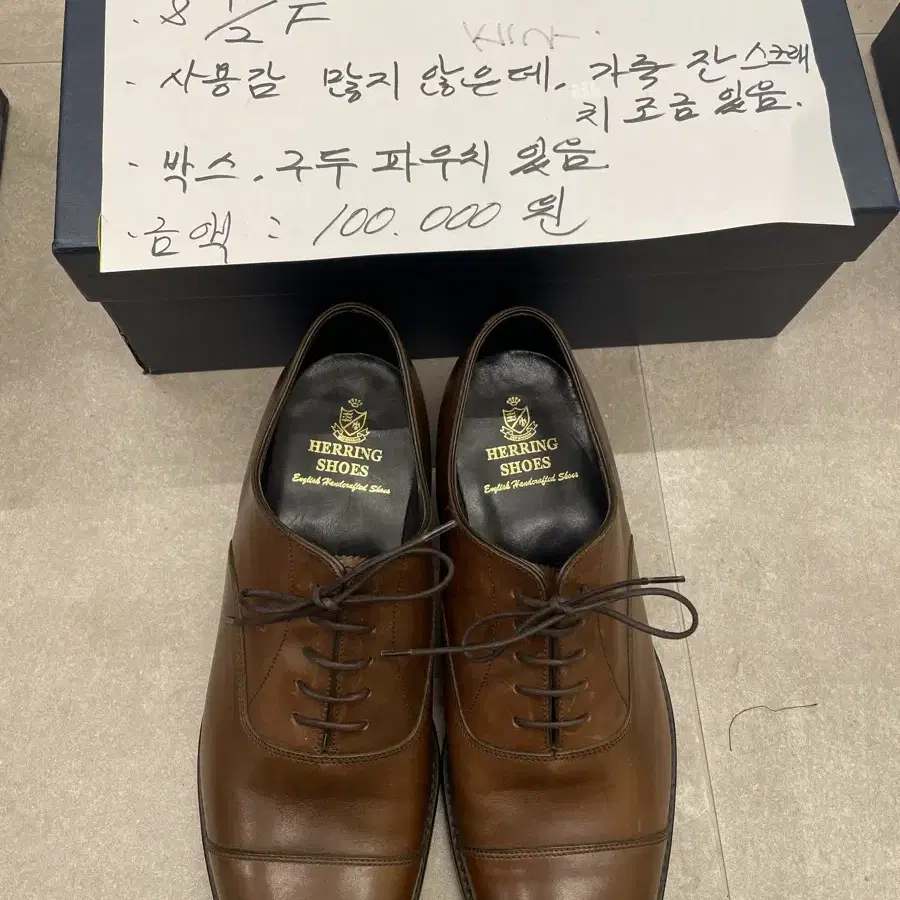 영국 브랜드 헤링슈 (HERRING SHOES) 구두 판매합니다.