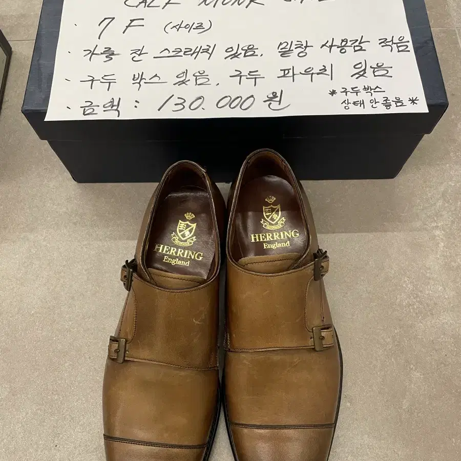 영국 브랜드 헤링슈 (HERRING SHOES) 구두 판매합니다.