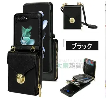 Galaxy Z Flip5 스마트폰 숄더백