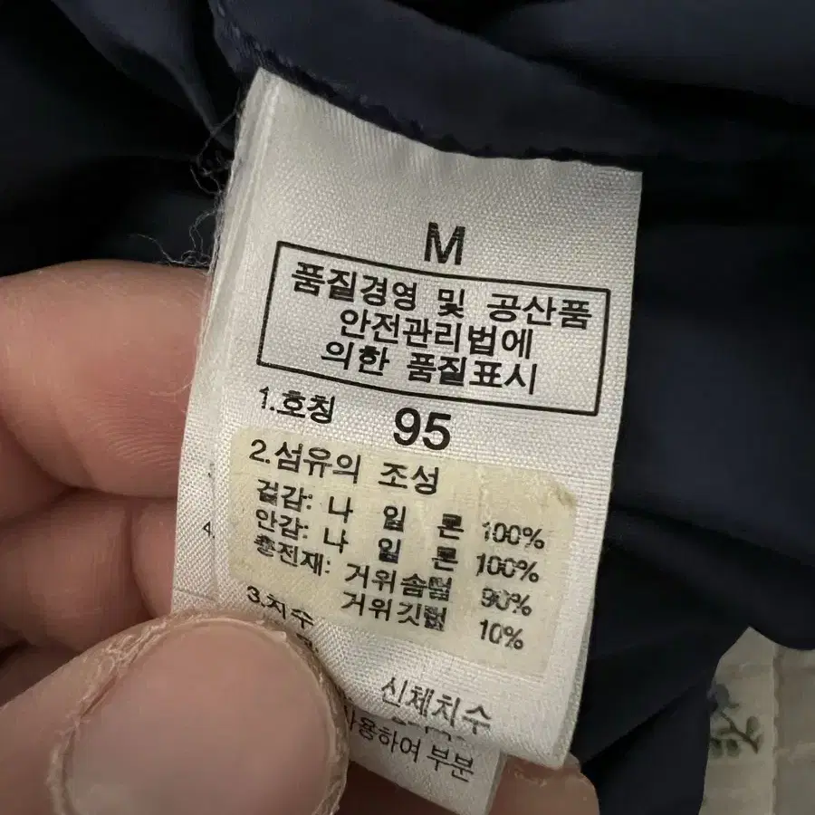 노스페이스 눕시 조끼 m 팝니다