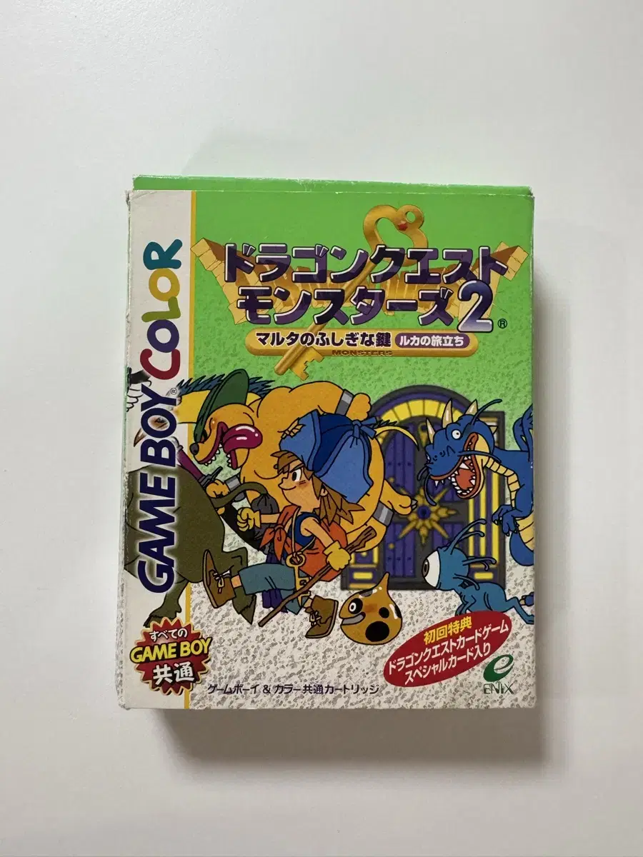 Nintendo Game Boy GBC DQ Monsters 2 Maruta's Strange Key Lew's Adventure