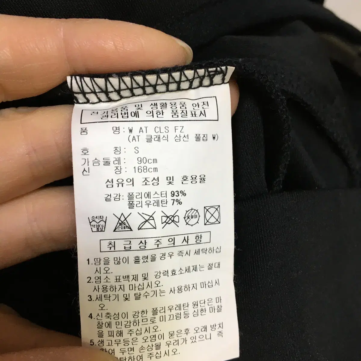 아디다스 여성 후드집업 자켓