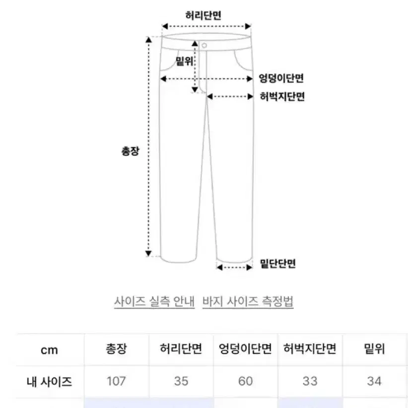 [0] 노운 언발란스 와이드 데님 미드블루