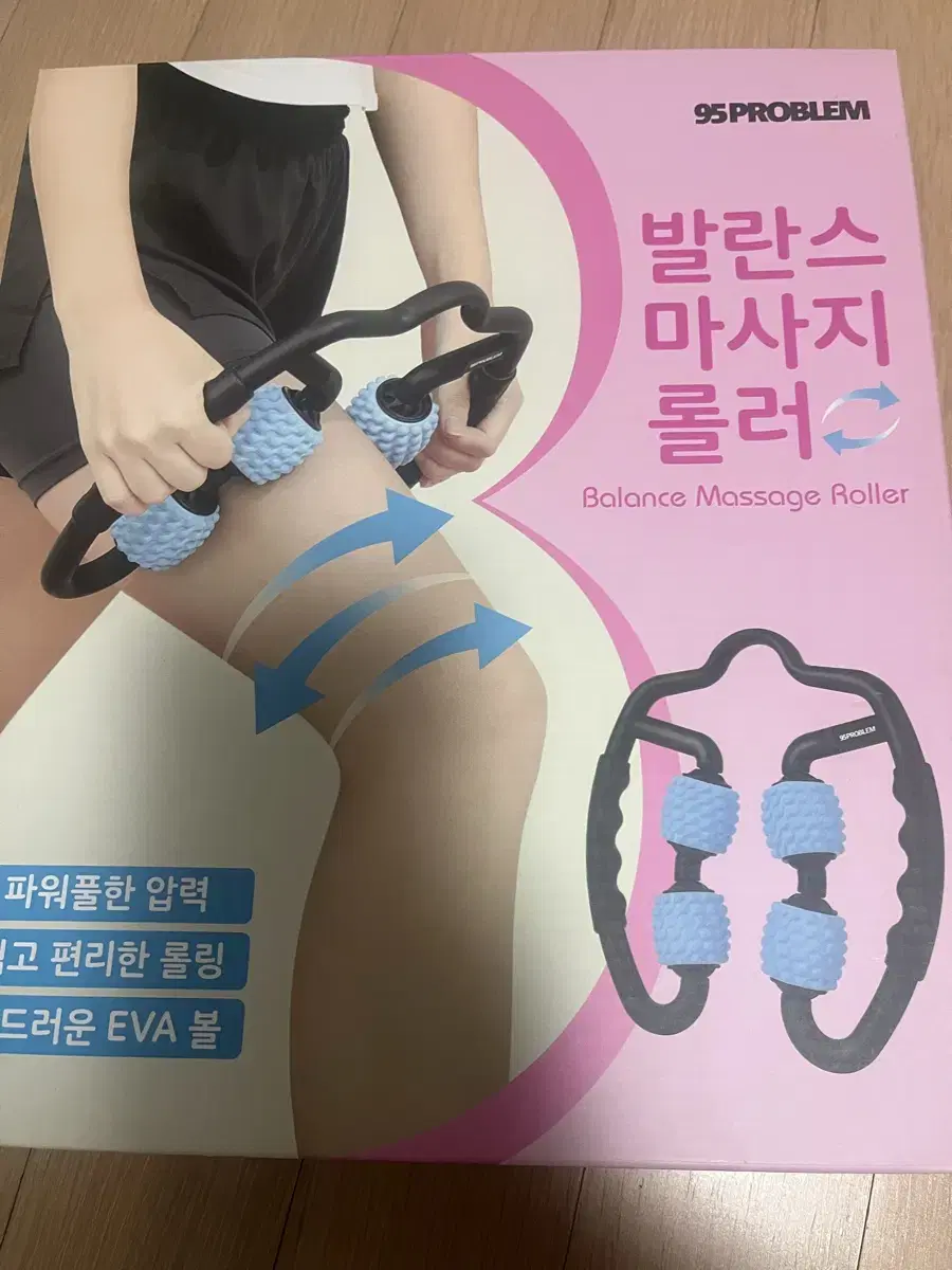 발란스 마사지 롤러