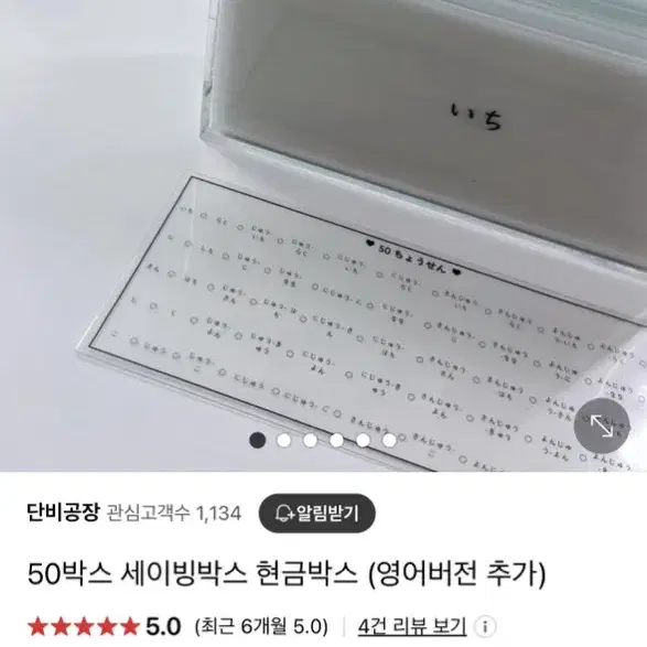 단비 50세이빙 박스 (미개봉) (공식 사이트 품절상태)