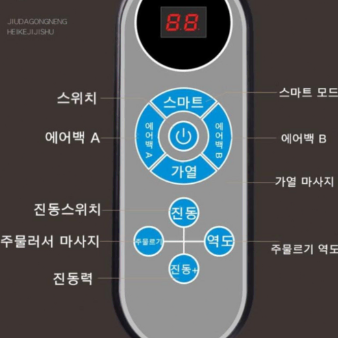 허리 엉덩이 일체형 마사지기 진동 온열 골반 마사지기 에어백 마사지 쿠션