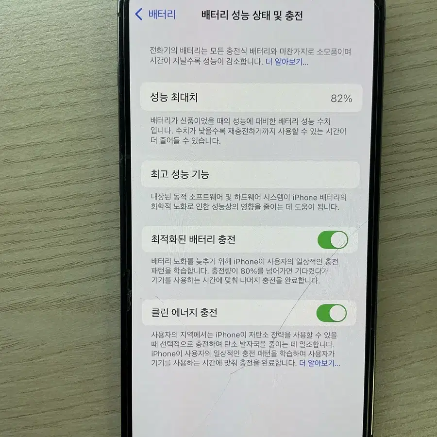 아이폰 14프로 128 딥퍼플