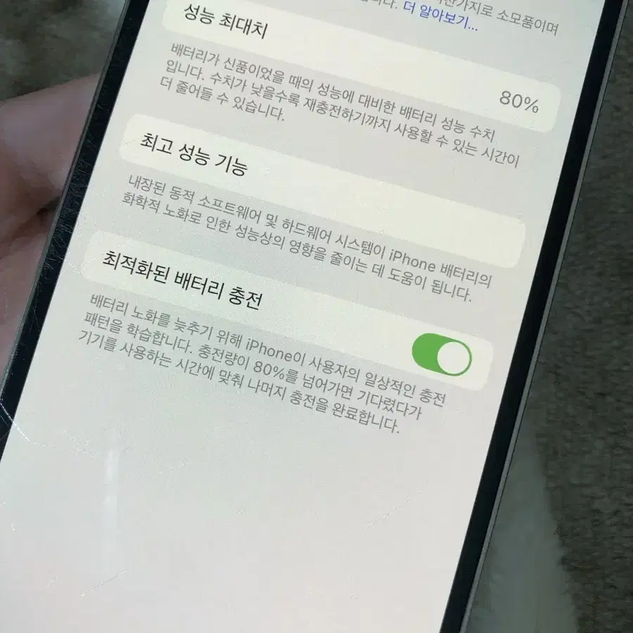 아이폰 13 pro