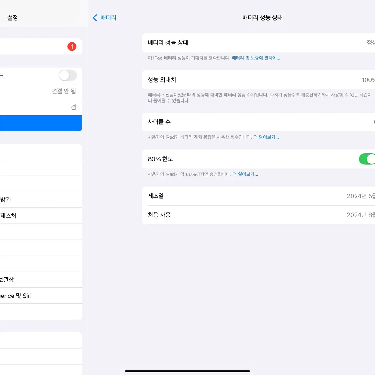 아이패드 프로 M413인치 256GB WIFI+매직키보드+애플펜슬+애케플