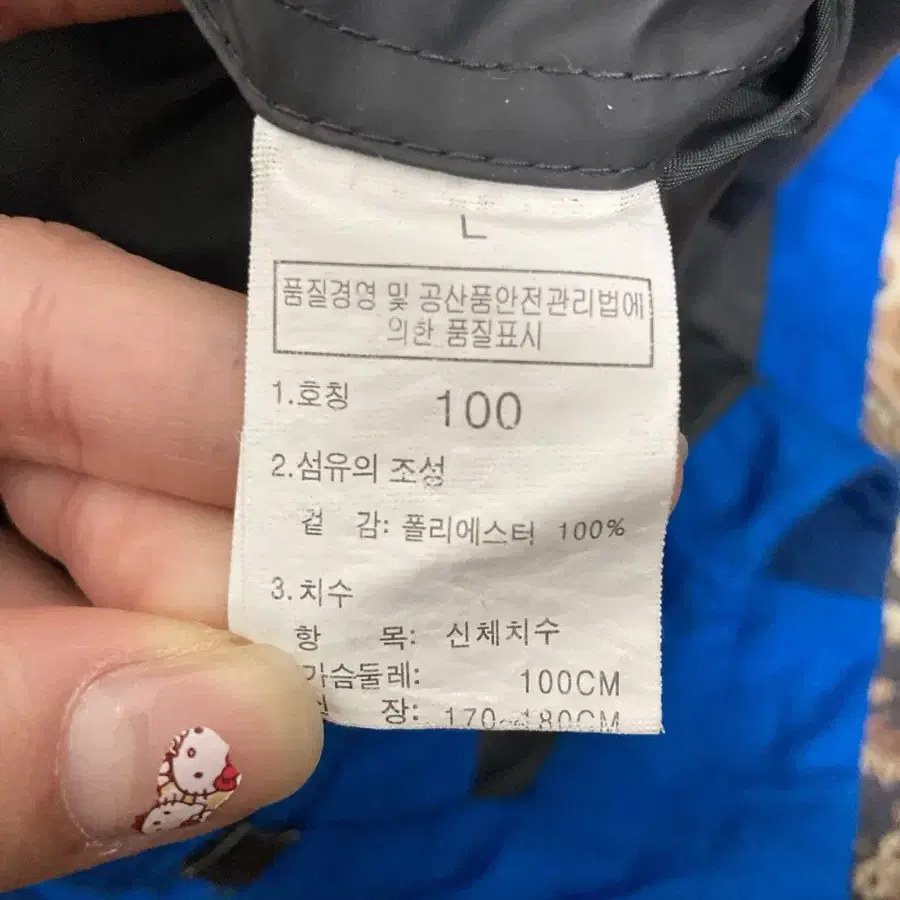 (빈티지)30%SALE 노스페이스 하이벤트 바람막이