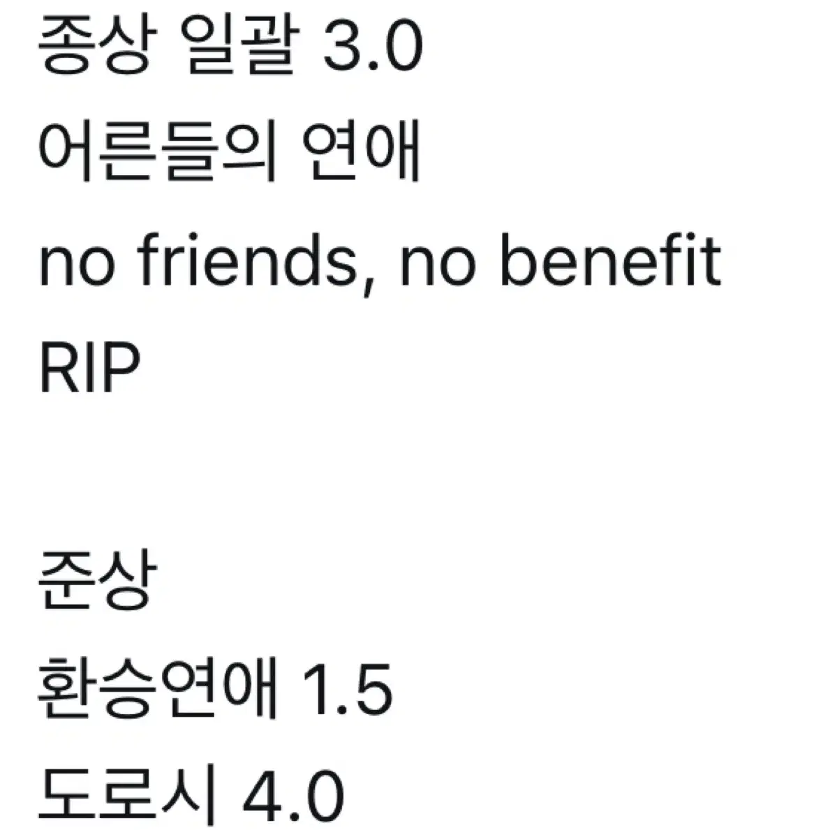 가비지타임 종상/준상 회지 판매합니다