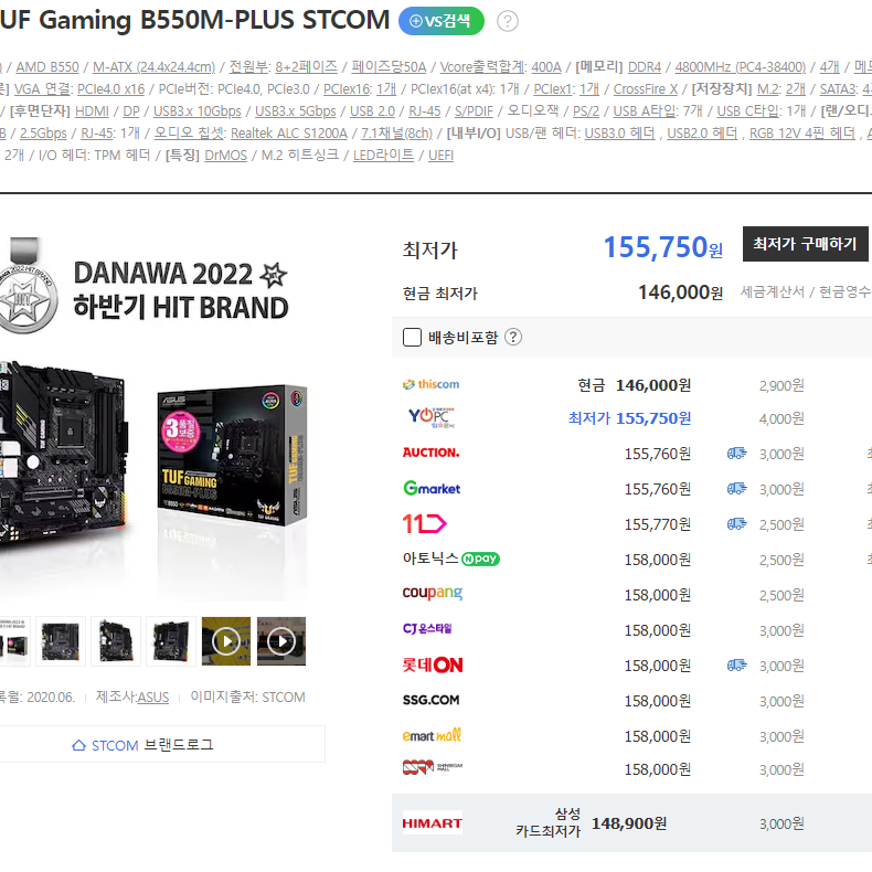 ASUS TUF Gaming B550M-PLUS STCOM