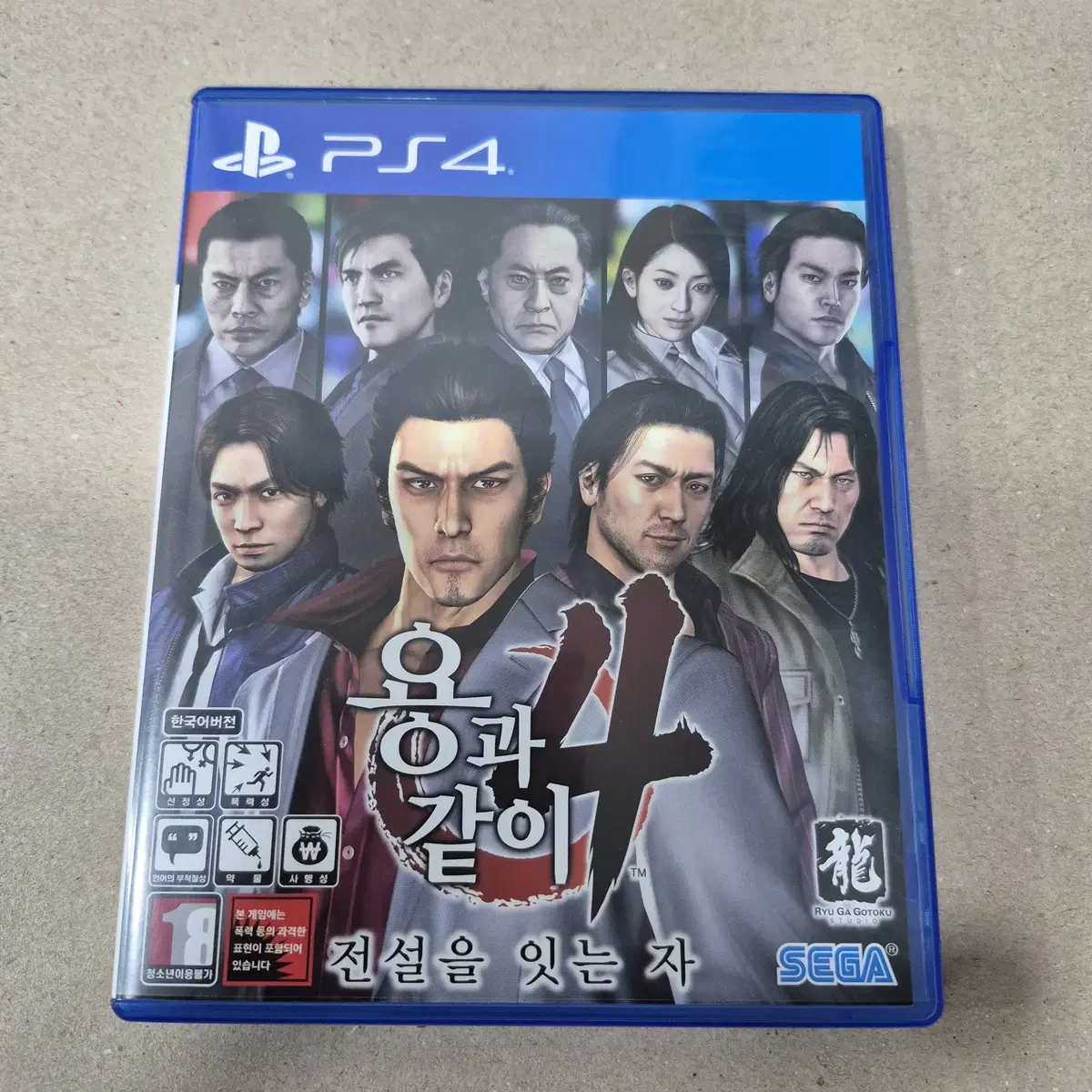 [중고] PS4 용과 같이 4 전설을 있는 자/한글/류가고토쿠/용 4