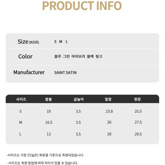 새상품 세인트새틴 몽몽 슬리퍼 블루 층간소음 실내화 남여세트