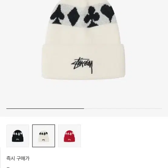 [새상품] 스투시 풀 수트 자카드 커프 비니 화이트 cuff beanie