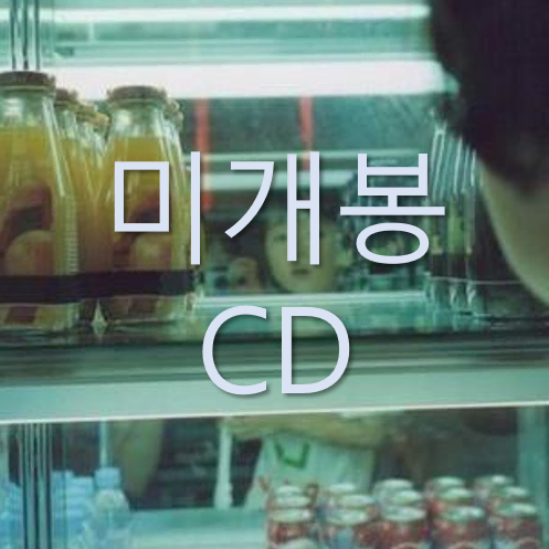 [미개봉] 도시 (dosii) - 반향 (CD)