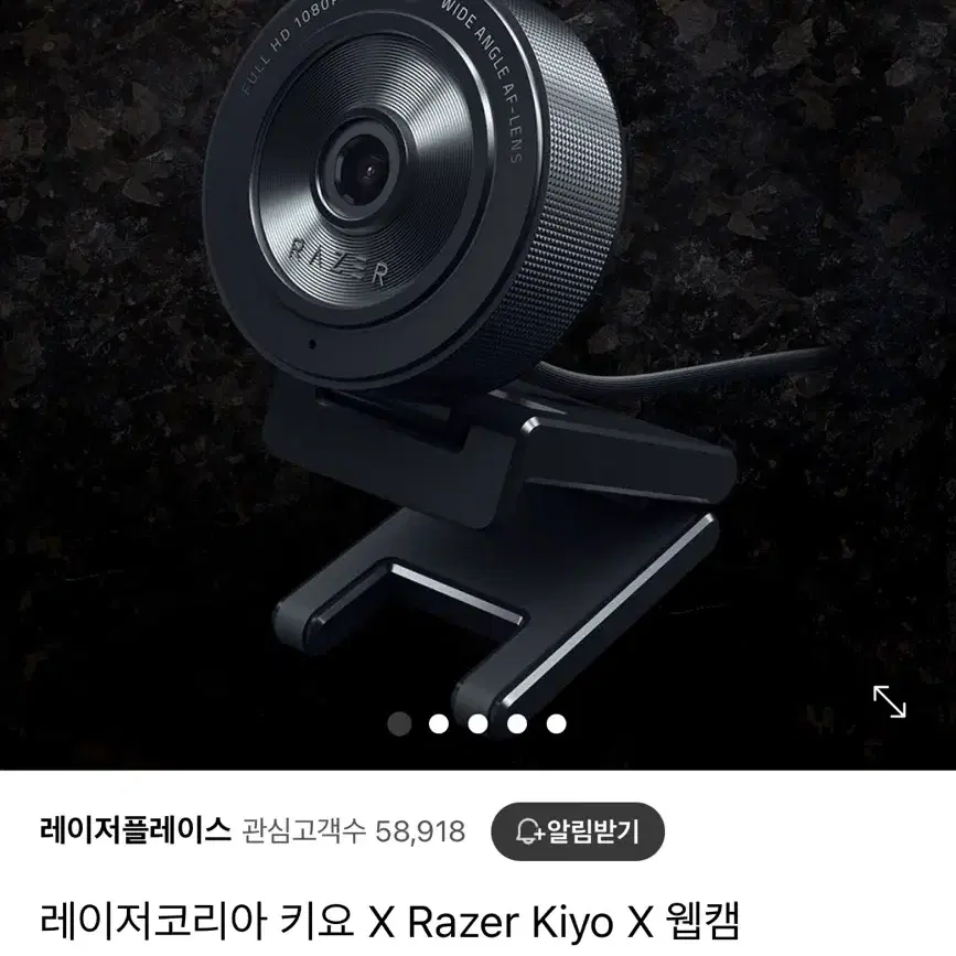 레이저코리아 키요 X Razer Kiyo X 웹캠 미개봉 새제품