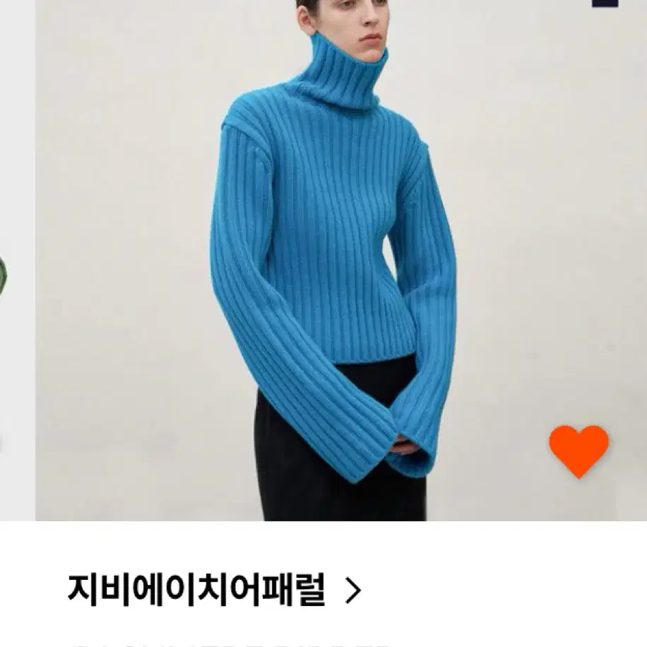 지비에이치 어페럴 CASHMERE RIBBED TURTLENECK