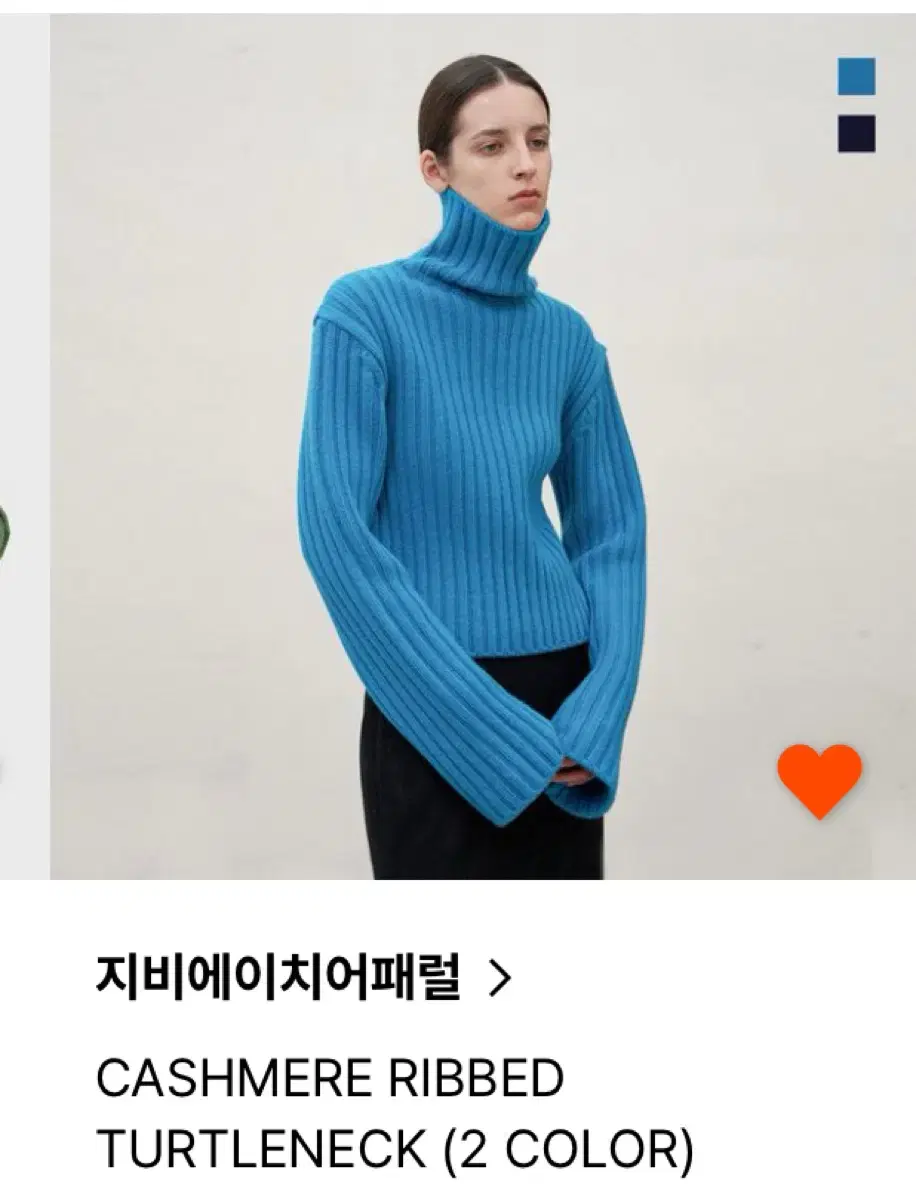 지비에이치 어페럴 CASHMERE RIBBED TURTLENECK