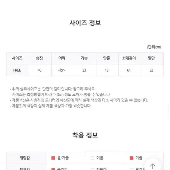 오프숄더 기모 니트 긴팔 핑크