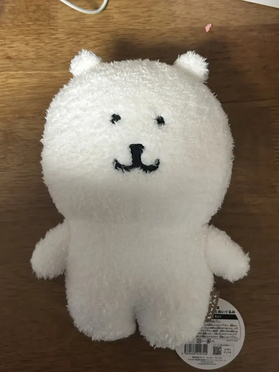 농담곰 대지에 서다 스쿳토  자립 인형 누이 피탓토