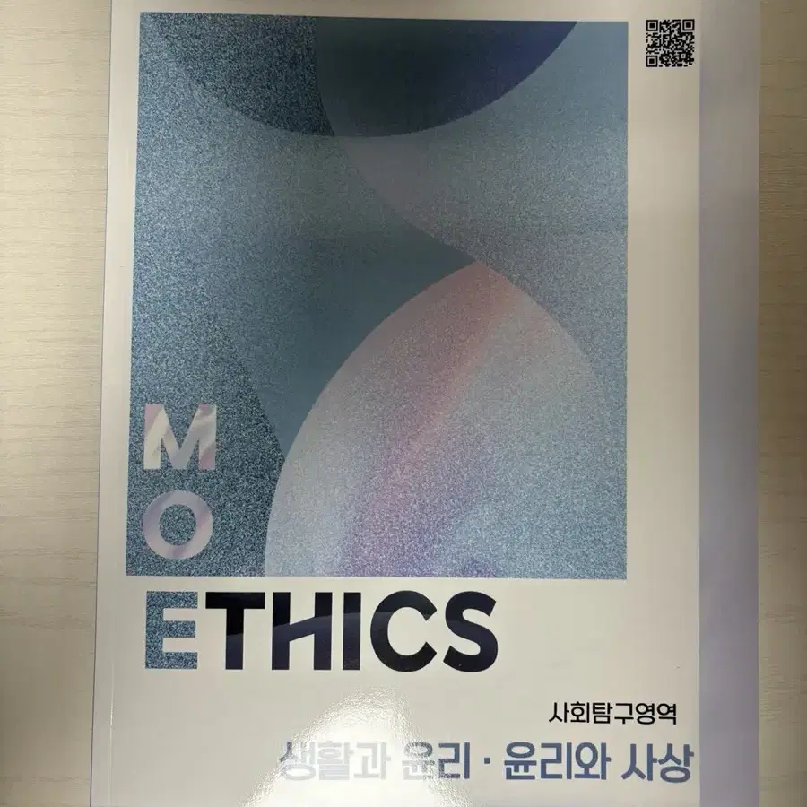 moethics 흐아악님 모에틱스 회지 양도