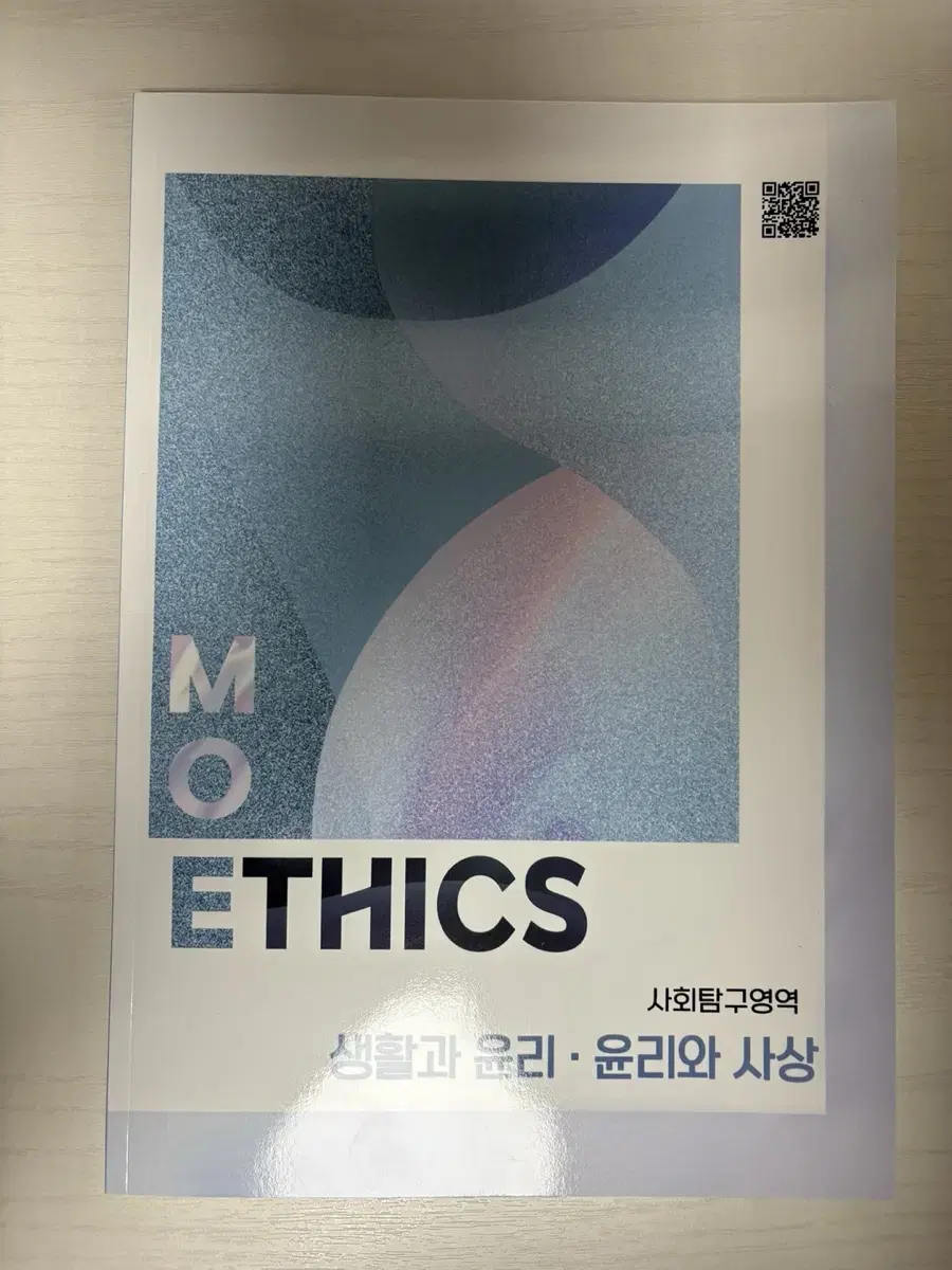 moethics 흐아악님 모에틱스 회지 양도