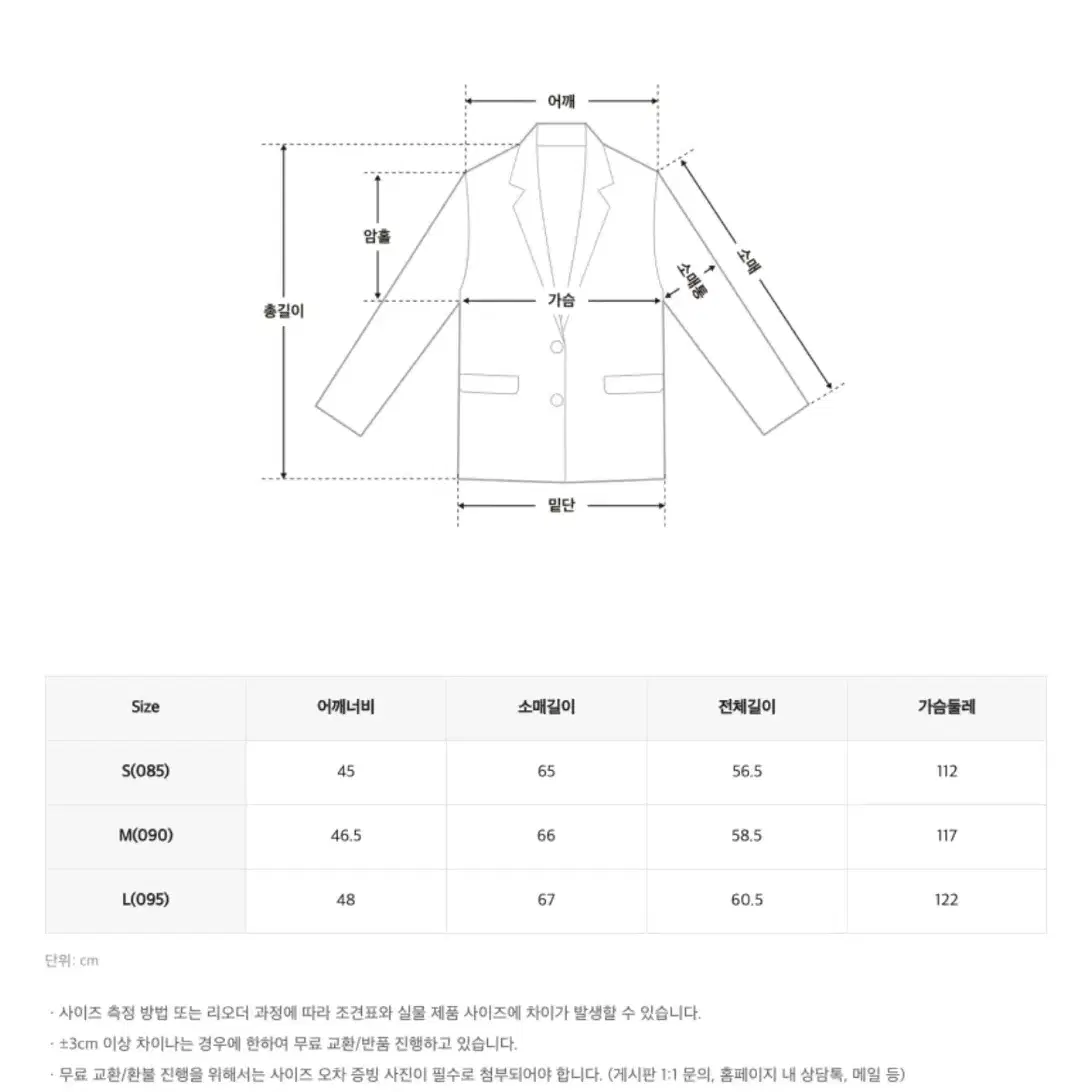 스파오 SPAO 무스탕 L