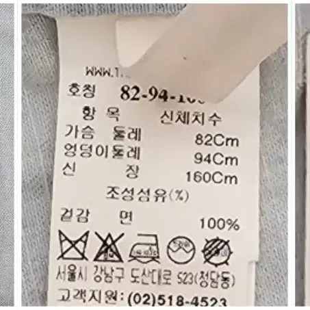 한섬 시스템 여성 데님 셔츠 M