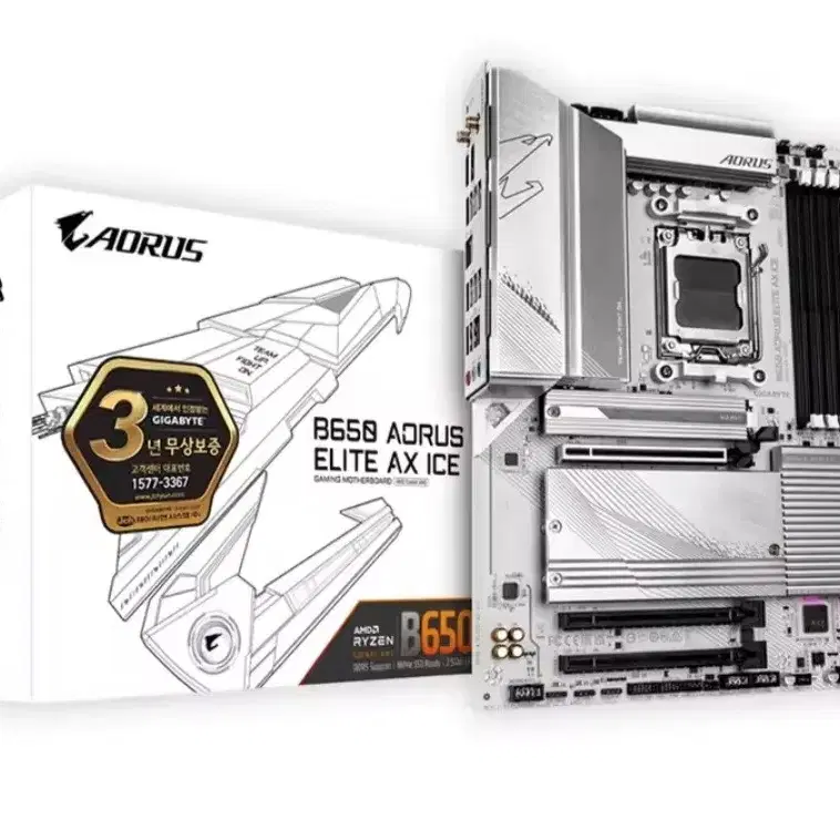 메인보드 새거 기가바이트 B650 AORUS ELITE AX ICE