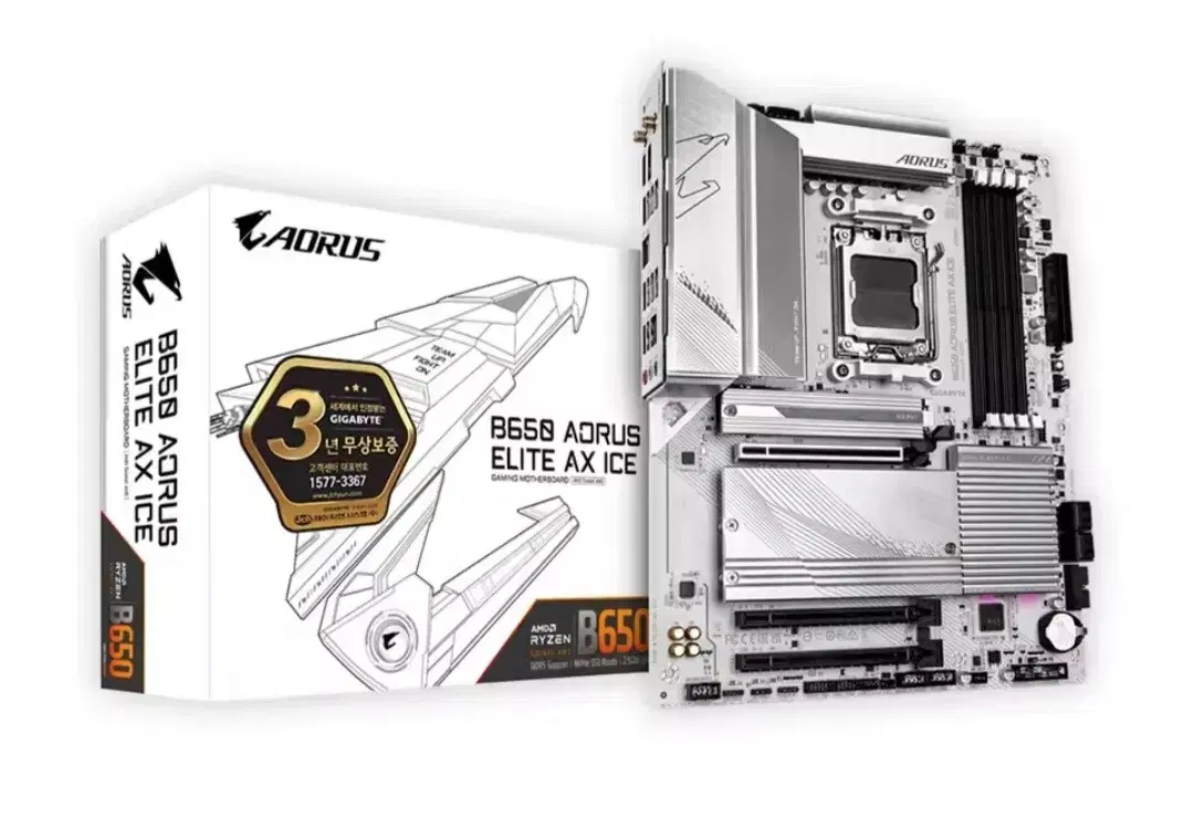 메인보드 새거 기가바이트 B650 AORUS ELITE AX ICE