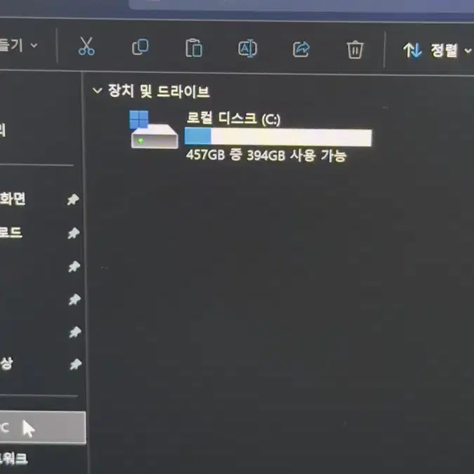 삼성 갤럭시북4 엣지 14인치(NT940XMA)