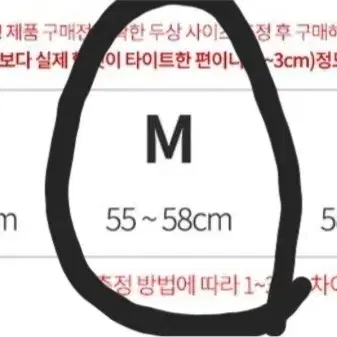 주니어 스키헬맷/ 보드헬맷 (55~58cm)