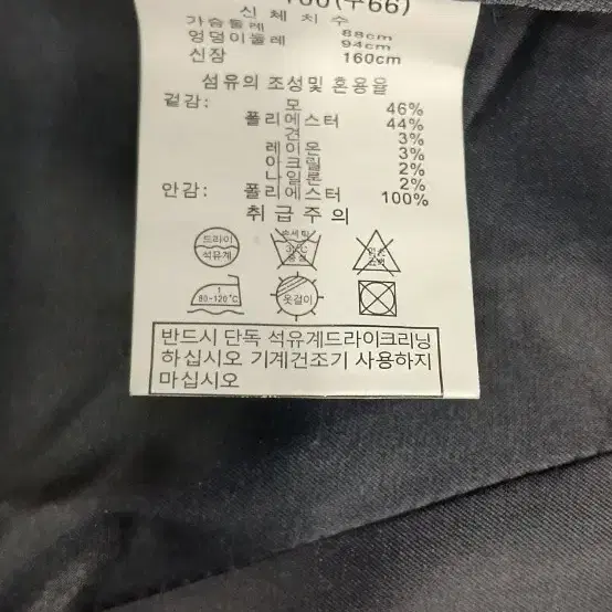 라우렐 자켓 하프코트