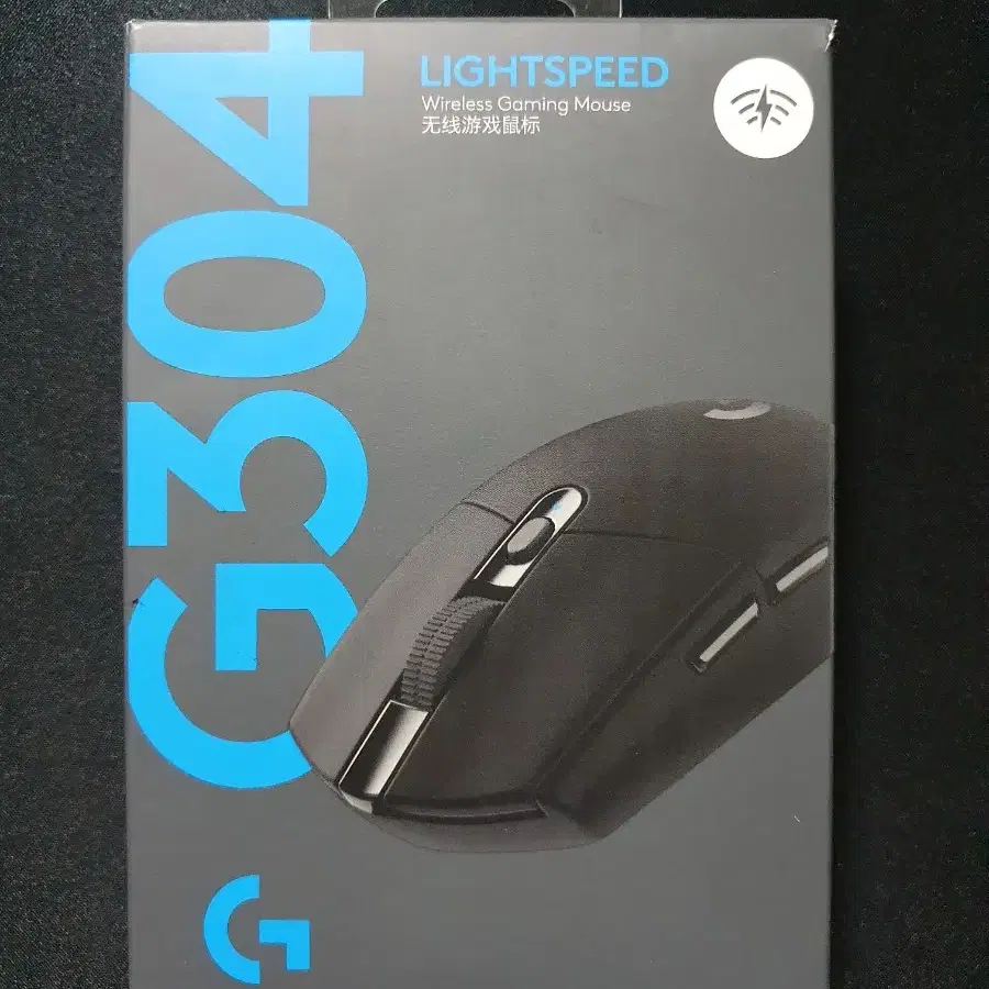 로지텍 G 304 LIGHTSPEED 무선 마우스