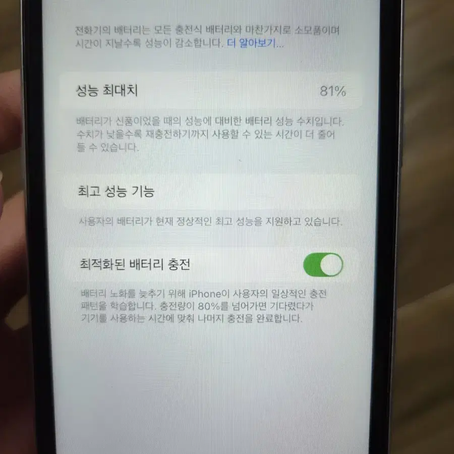 아이폰 xr 64gb 팝니당(네고가능!!)