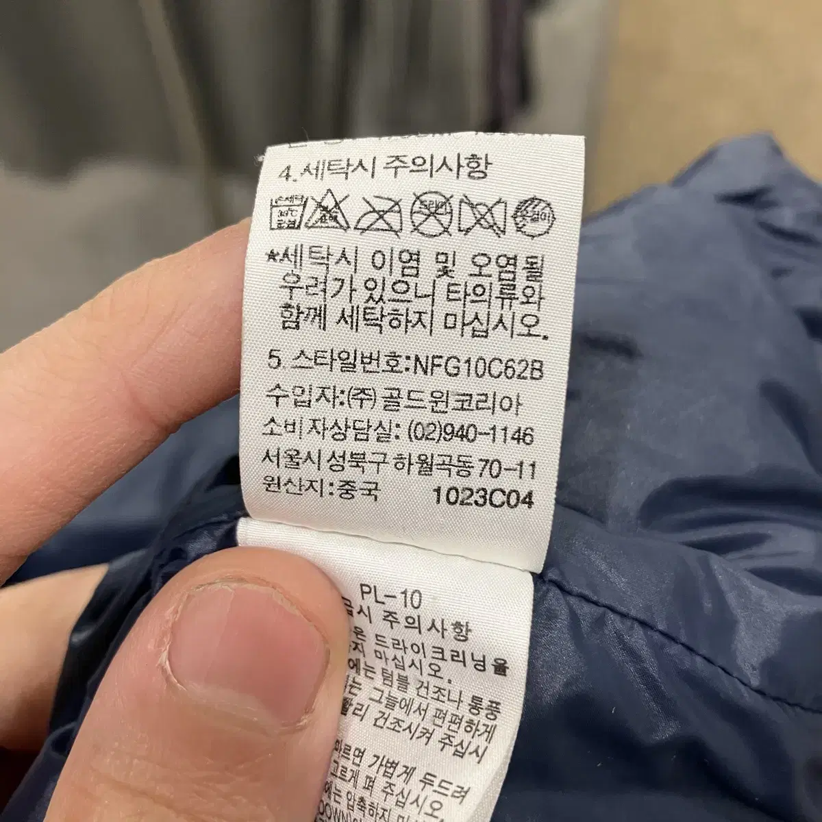 5 노스페이스 경량 패딩