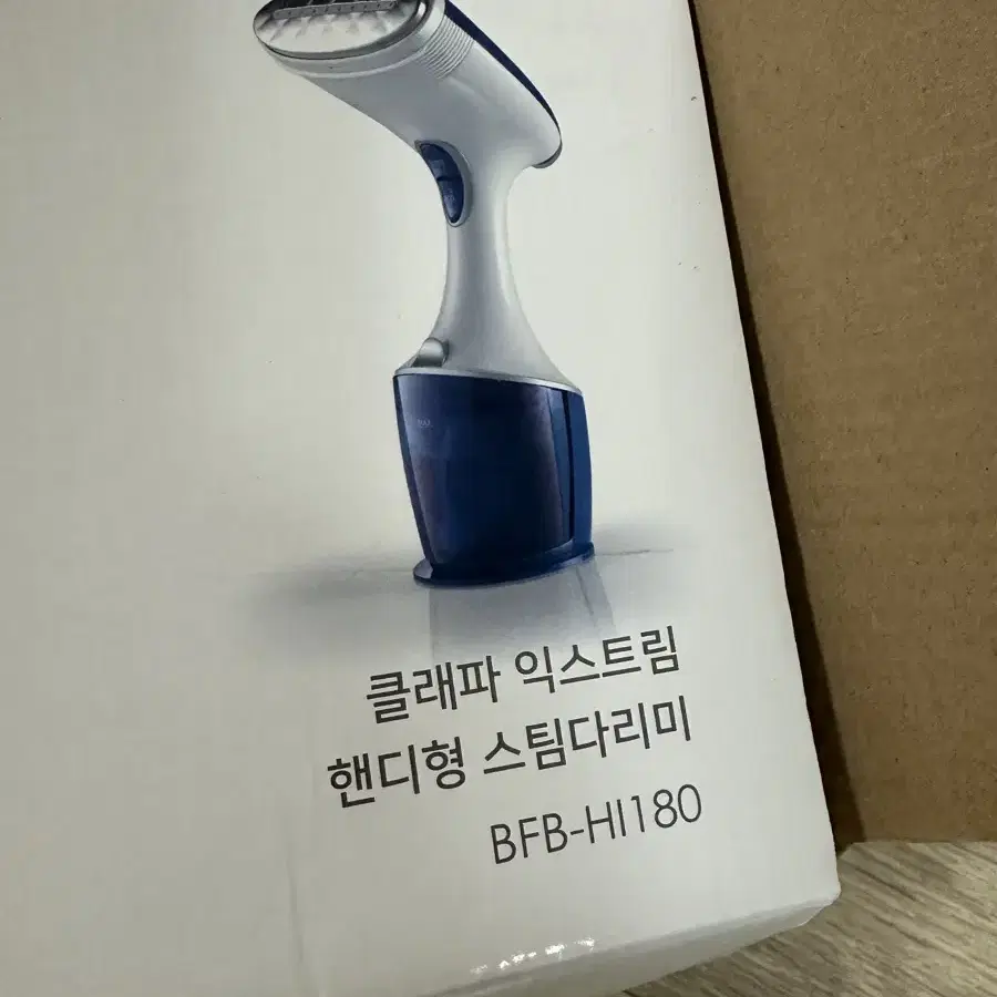 클래파 핸디형 스팀다리미