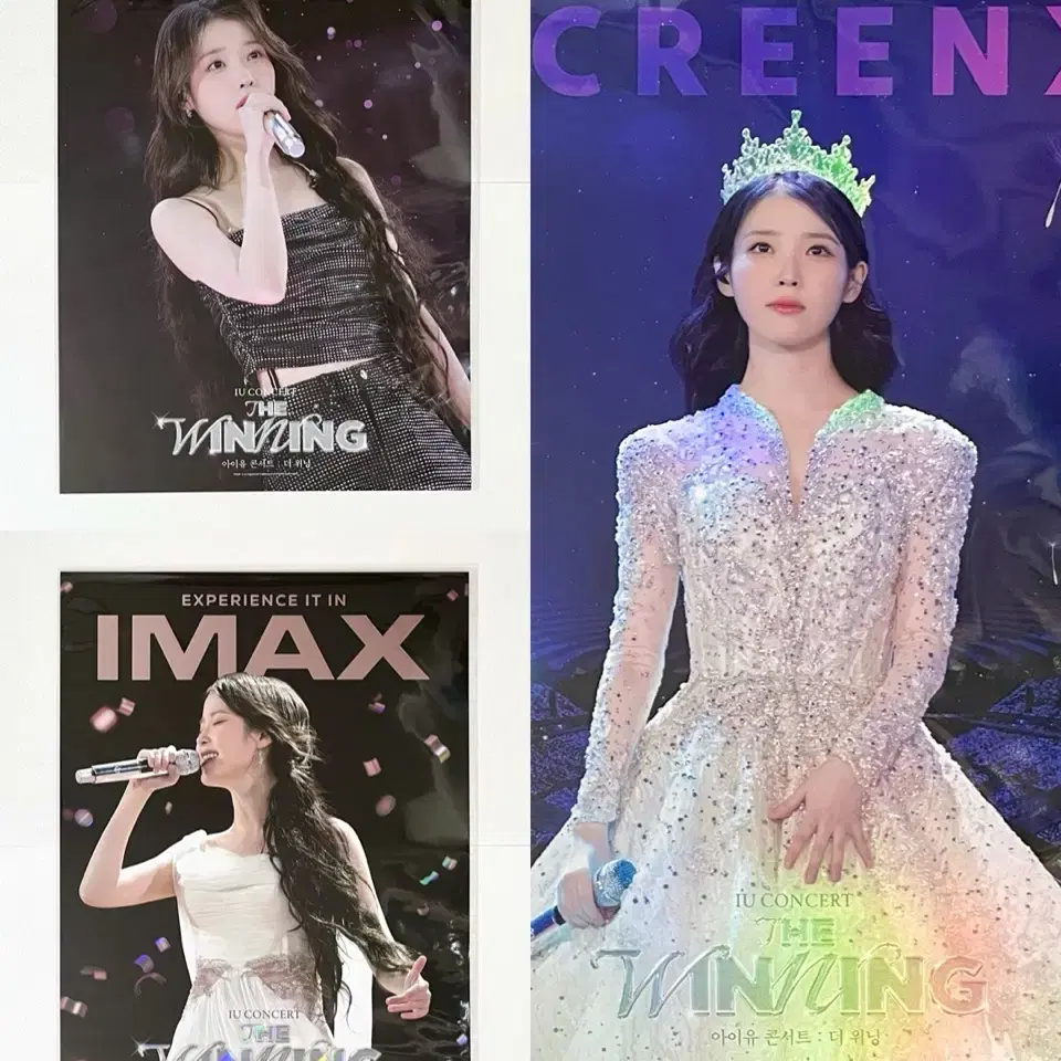 아이유 콘서트 : 더 위닝 CGV 아이맥스 스크린엑스 특전 포스터 판매