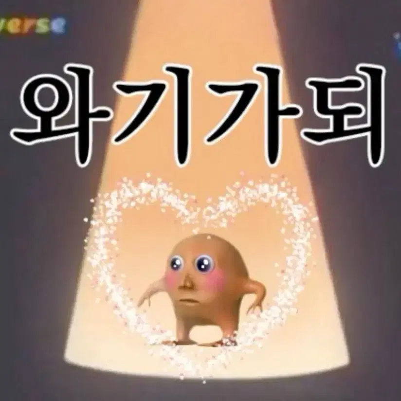 샤이니 앨범 나눔나눔나눔