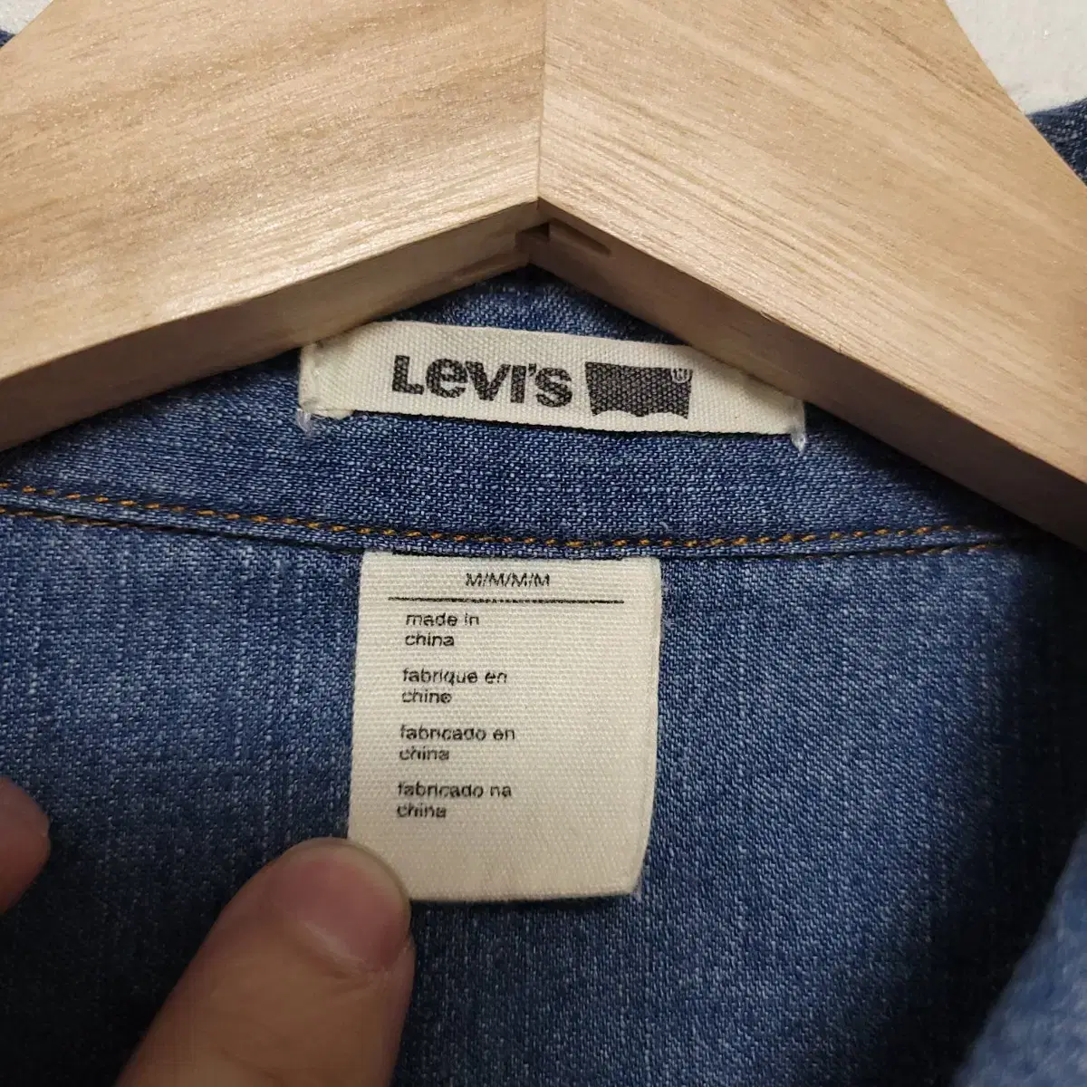 (M) LEVI'S 리바이스 여성 얼티밋 웨스턴 셔츠 청남방