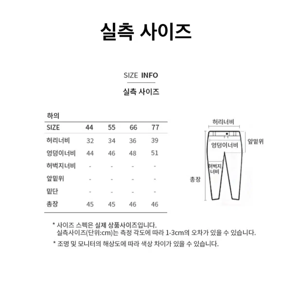 리스트 트위드 스커트