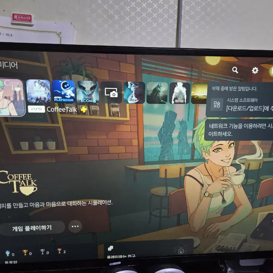 Ps5 디스크 에디션 패드 2개