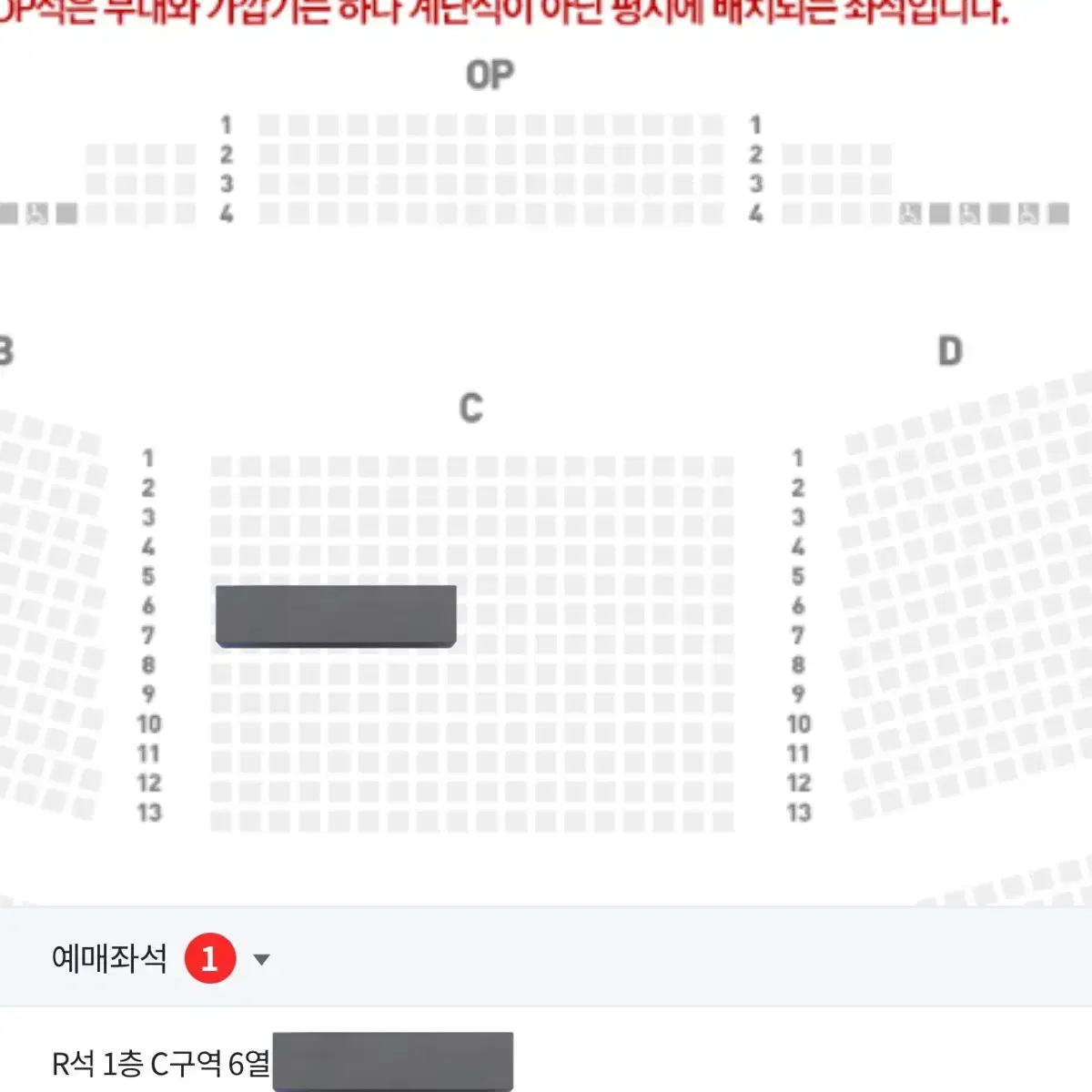 Awesome Stage Ha Hyun-sang Roy Kim Busan BEXCO