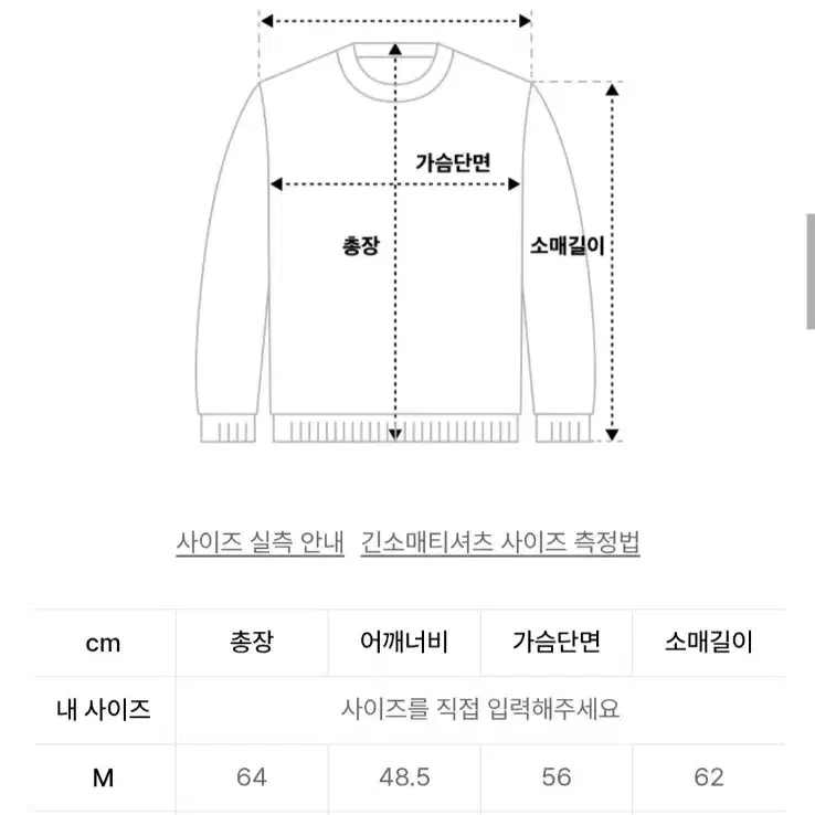 유니온블루 가디건M