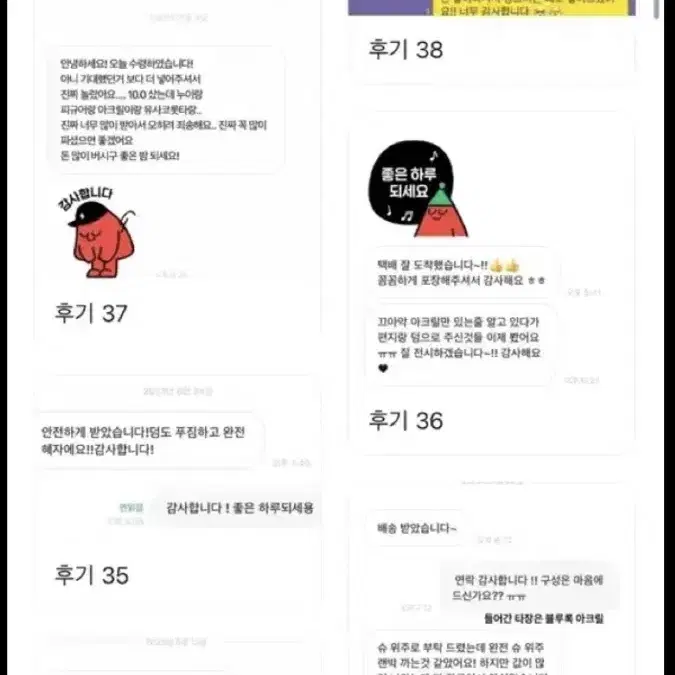 오늘만) 애니 랜박 은혼 헌터헌터 블루록 히로아카 주술회전 도리벤 랜박