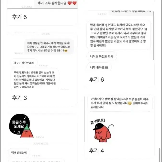 오늘만) 애니 랜박 은혼 헌터헌터 블루록 히로아카 주술회전 도리벤 랜박